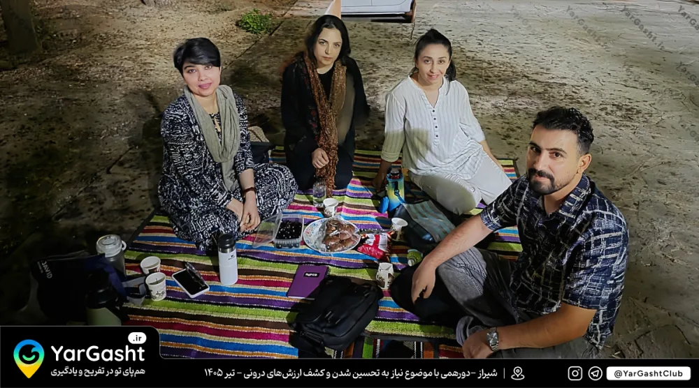 دورهمی یارگشت: گفتگوی آزاد با موضوع نیاز به تحسین شدن و کشف ارزشهای درونی دورهمی یارگشت: گفتگوی آزاد با موضوع نیاز به تحسین شدن و کشف ارزشهای درونی